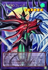 Yu-Gi-Oh! Card F HERO Flame