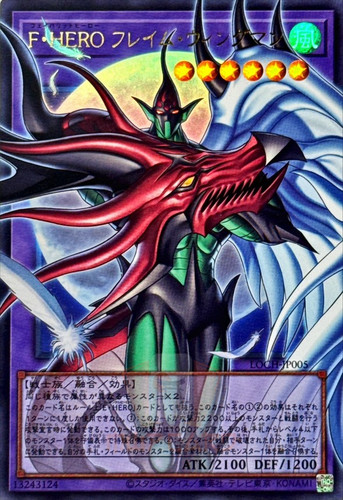 Card f hero flame - yu-gi-oh!,