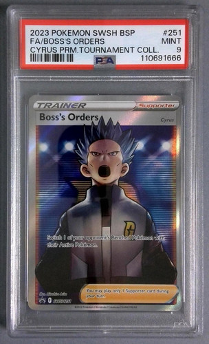 2023 pokemon swsh - 2023, star