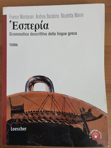 εσπερία esperia - -,