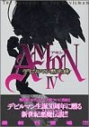 Nagai kinutani manga - kinutani,