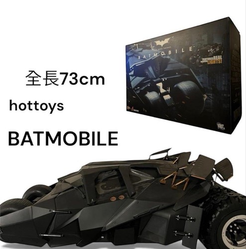 Hottoys batmobile hot toys 6 - hot,
