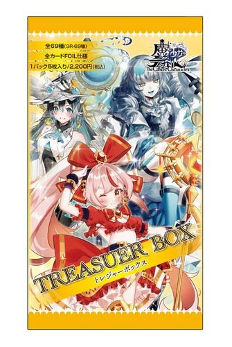 Tcg magical girl duello - il,