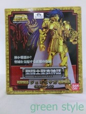 Santa Seiya Croce Mito Panno Mito Gemelli Saga Papa Ares Oro Bandai