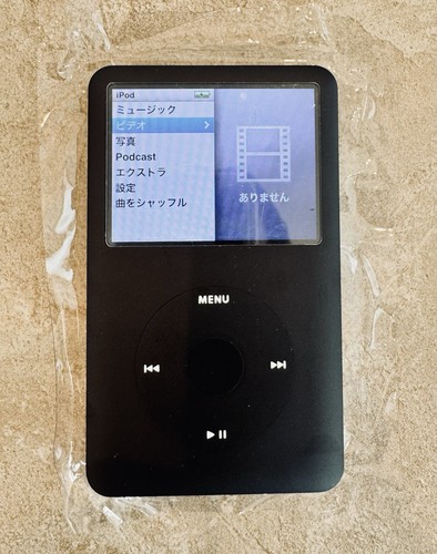 Apple ipod classic - apple,