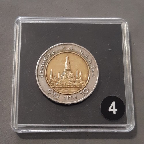 Thailandia baht wat - 10, (wat