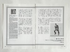 O.V. WRIGHT JAPAN MAGAZINE