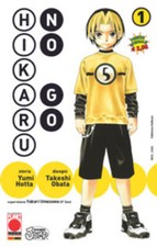 manga PLANET MANGA HIKARU NO