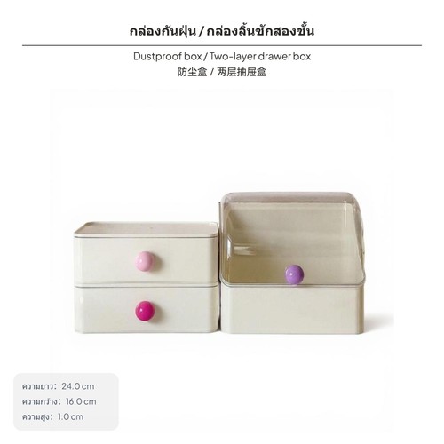 Porta pennelli trucco in - trucco,