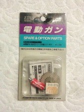 INGRANAGGIO CENTRALE PER FAMAS - MARUI