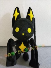 Peluche pupazzo cosplay