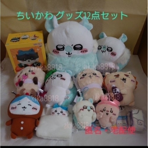 Oggetti chiwawa big peluche - 12,