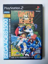 Sega Ages 2500 Series Vol.25