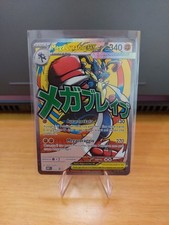 Mega Lucario ex 033 Black Star