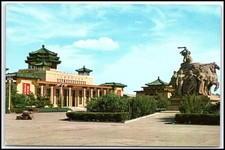 Beijing Agricultural