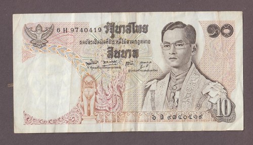 Thailand baht banknote 1969 - 10,