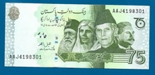 PAKISTAN - 75 rupie 2022