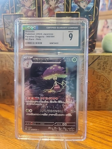 2024 pokemon jap shiinotic - 2024,