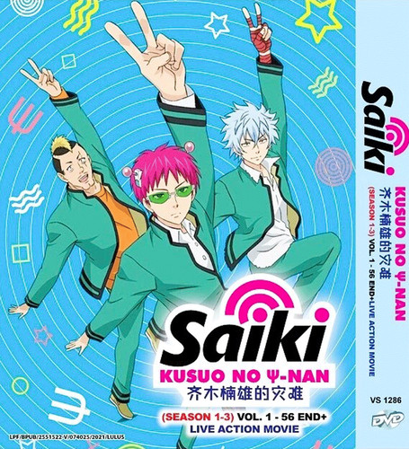 Dvd anime saiki kusuo - saiki,