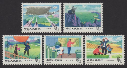 Cina prc 1978 meteo mnh - prc, sc