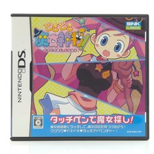 Nintendo DS Spiel : Dokidoki Majo Shinpan - NTSC-J JAPAN OVP