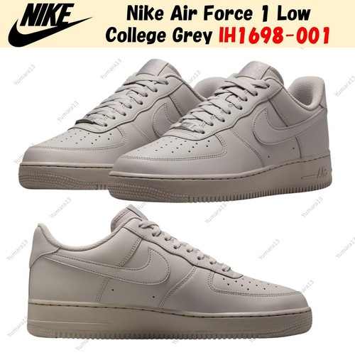 Nike air force low college - force,