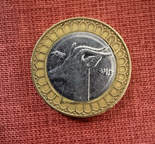 Moneta bicolore algeria 50 - bicolore,