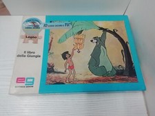 PUZZLE LEGNO - IL LIBRO DELLA GIUNGLA - EDITRICE GIOCHI