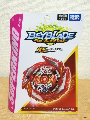 Beyblade burst 179 - b-179, booster