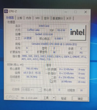 Intel Core i9-9900K ES QQBY 8C