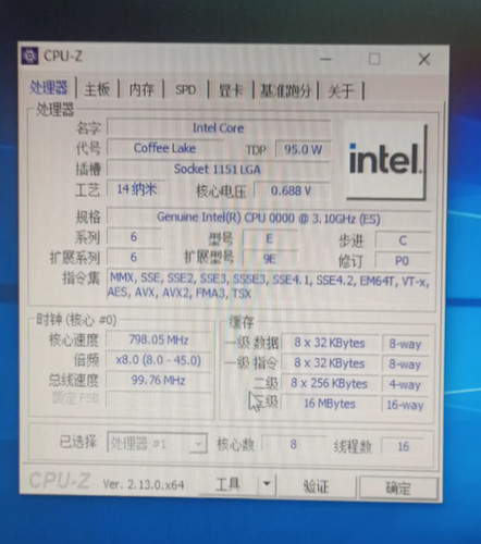 Intel core 9900k qqby - core, 8c