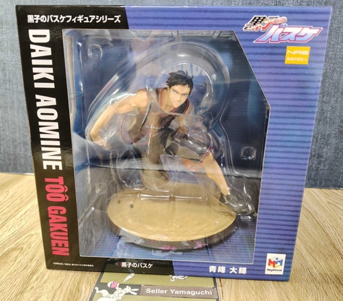 Kuroko basketball figure - basketball,