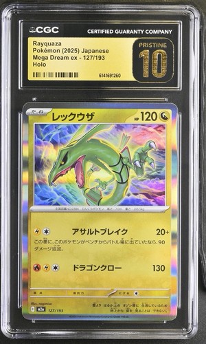 Low pop rayquaza holo cgc - rayquaza,