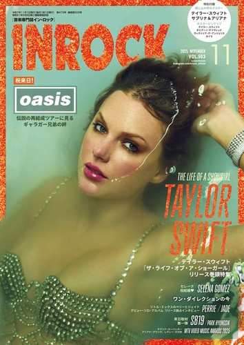 Inrock november 2025 vol - 2025,