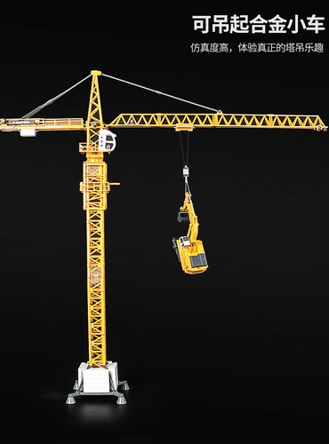 51cm kdw tower crane - 1:50,