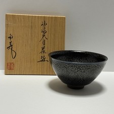 Teiera giapponese cerimonia Yuteki Tenmoku Chawan con scatola Chanoyu Chado Sado