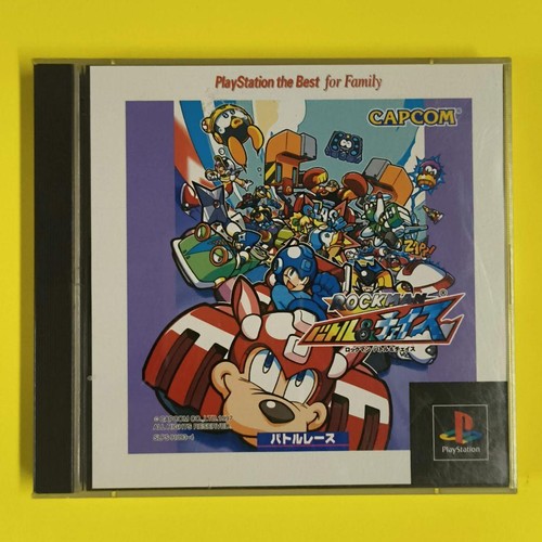 Rockman battle chase - chase, ps1