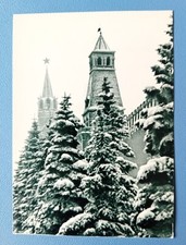 Cartolina URSS Mosca "Mura del Cremlino dalla Piazza Rossa" Mockba  1963 cccp