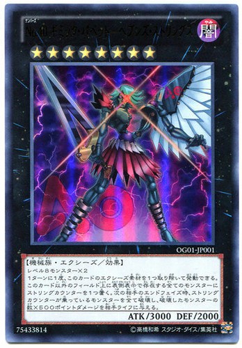 Og01 jp001 yugioh - -,