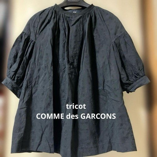 Tricot comme des - comme, garcons
