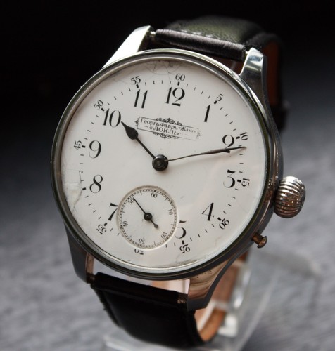 Antico orologio tasca - antico,