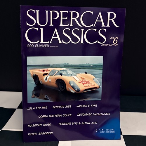 Supercar classics japan - classics,