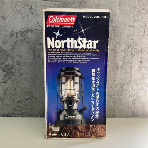 Coleman north star - star, mantle