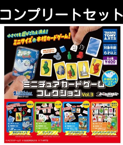 Gioco carte miniatura - gioco,