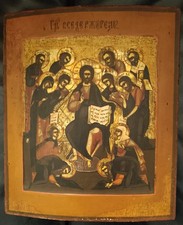 Antica icona russa "SALVATORE