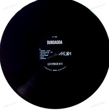 Dubdadda - Lo-Fi Pon De Hi-Fi LP (VG+/VG+) '