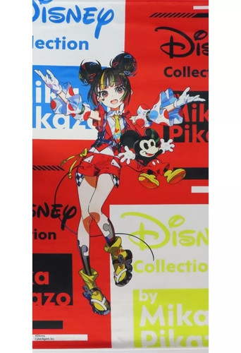 Grande arazzo disney - disney, topolino