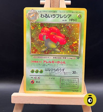 Pokemon dark vileplume holo - pokemon,