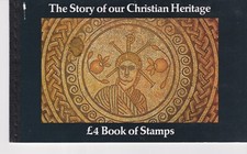 G.B. 1984 PRESTIGE BOOK