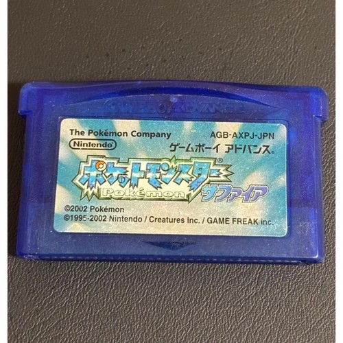 Nintendo game boy - nintendo, advance